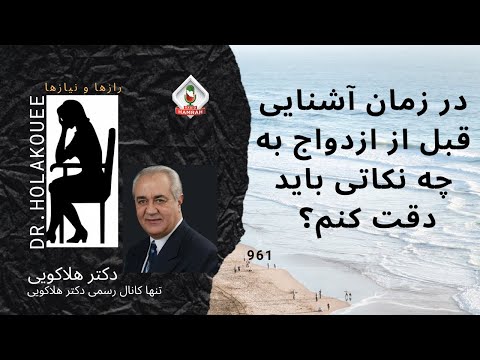 ازدواج چگونه صورت میگیرد