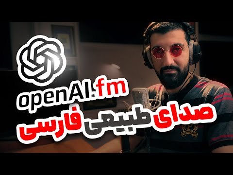تبدیل متن به آهنگ با هوش مصنوعی