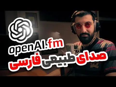 تبدیل متن به آهنگ با هوش مصنوعی